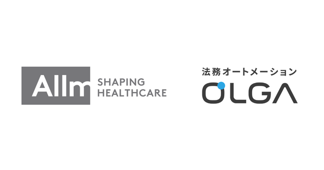 株式会社アルムが「OLGA for Salesforce」を導入。営業と法務の連携により1営業日以内に回答できる体制を構築！