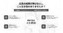 市場の課題