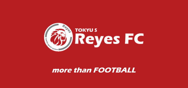 【東急SレイエスFC】チームスタッフ研修