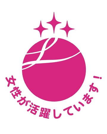 ペイロール、女性の活躍推進企業として「えるぼし認定（３つ星）」を取得