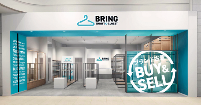 【関西初出店】物価高でも気軽にブランドリユースを。STAYGOLDの「BRING THRIFT CLOSET」が4月18日あべのキューズモールに誕生