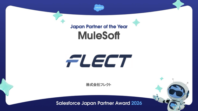 フレクト、Salesforce Japan Partner Award 2026を受賞