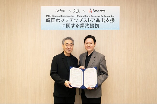 株式会社ビーツ、韓国最大級のビューティーMCN「Leferi」および空間デザイン会社「ALX Design」と戦略的業務提携を締結