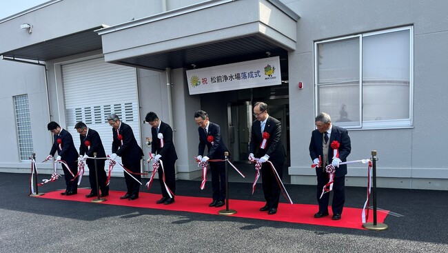 水道機工ら4社が参画「松前町浄水施設等建設工事」が完成