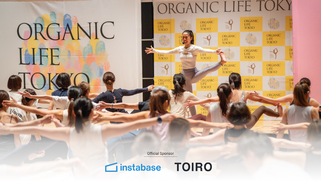 Rebase、国内最大級のヨガイベント「オーガニックライフTOKYO」に協賛「instabase」と「TOIRO」を通じて、ヨガインストラクターの活動を支援