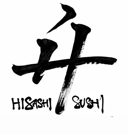 ミシュラン掲載の名店「宇田津鮨」の系譜を継ぐ新たなブランド「HISASHI SUSHI」が、2026年4月15日開業 - 新たな江戸前鮨体験が表参道に誕生