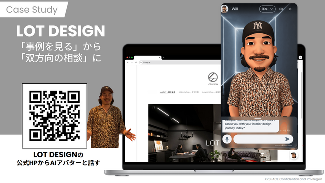 Perxona（パーソナ）、LOT DESIGNの公式サイトにデザイナー「Will」をAIアバターの姿で導入Behavior AI(TM)で、インテリアデザイン業界に新たなブランド接客体験を創出