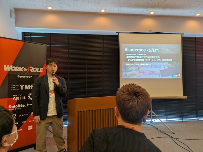 ミライクルラボ、北九州市「令和7年度 企業変革・スタートアップ・グロースサポート事業」で成果報告