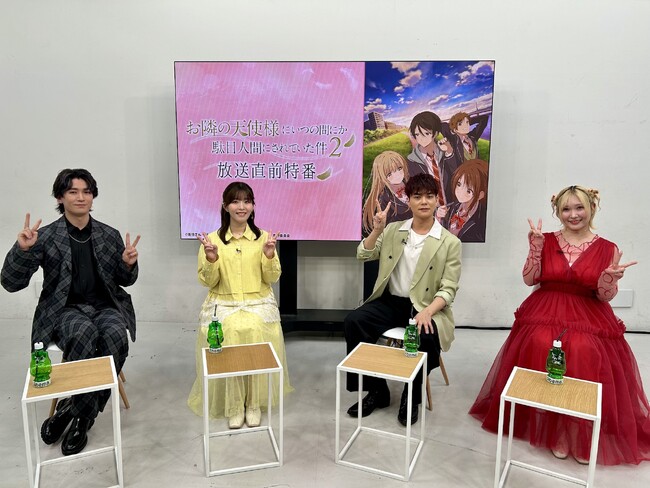 石見舞菜香「エスプレッソ片手に見て」“じれ甘”から“激甘”へ！？『お隣の天使様』第2期での進化を語る／「あなたは最後まで直視できるのだろうか？」坂泰斗から“激甘”注意報も｜『お隣の天使様』特番レポート