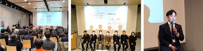ReGACY、千代田区内中小企業向けに共創型新規事業創出プログラムの参加企業募集開始