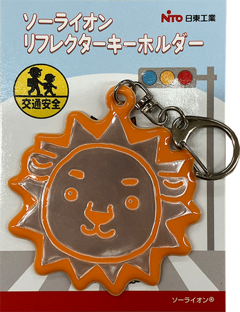 日東工業、新小学1年生の交通安全を願い「反射キーホルダー」を寄贈