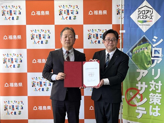 株式会社アサンテ東北・福島支店は福島県と「地域の見守りの取組に関する協定」を締結しました