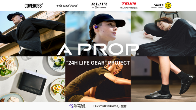 COVEROSS(R)×ANYTIME FITNESS公式オンラインストア「A PROP」「24H LIFE GEAR」プロジェクトに参画。