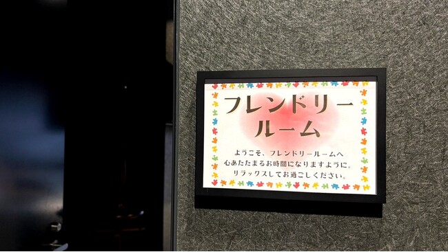 世界自閉症啓発デーに関する取り組みのご報告