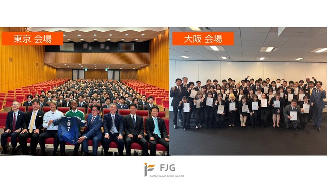 【イベントレポート】株式会社ファクトリージャパングループ、2026年度入社式を関東・関西で開催