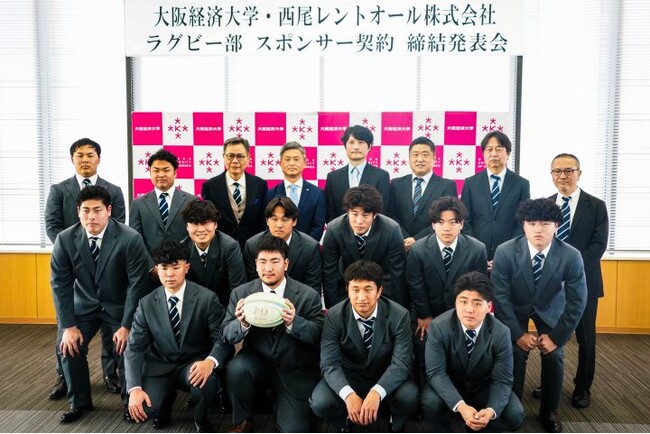 大阪経済大学 ラグビー部が西尾レントオール株式会社とスポンサー契約を締結