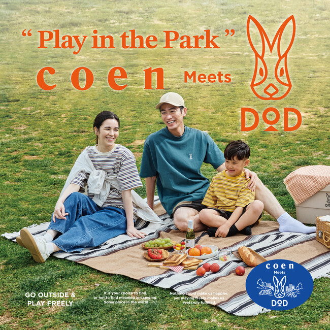 家族オソロイで公園へ！「DOD × coen」コラボアパレルが予約受付開始。