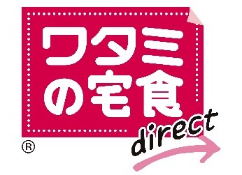 「ワタミの宅食ダイレクト」製造拠点ワタミ手づくり厨房 尼崎センターがFSSC22000認証を取得