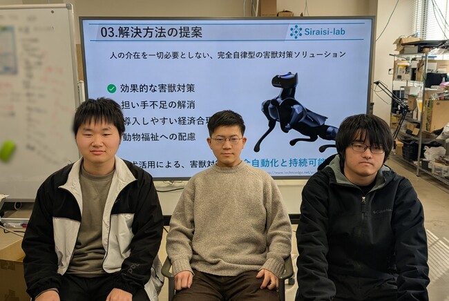 【鳥羽商船高専】WiCON2025において「ロボット犬を用いた完全自動害獣対策システム」が協賛企業賞「安藤ハザマ賞」を受賞しました