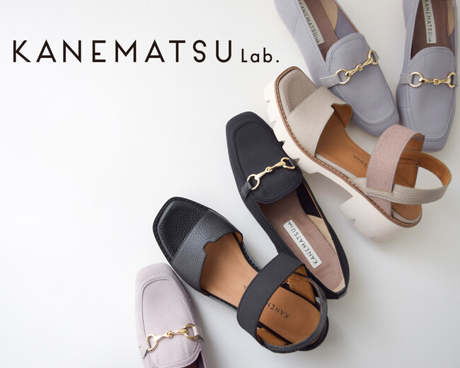 KANEMATSU Lab. 春夏コレクションが登場！　サステナブルな視点で提案する新作ラインナップ