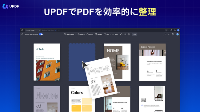 UPDF、新年度の文書業務を支援する「ライフタイム版30%オフキャンペーン」を5月7日まで延長