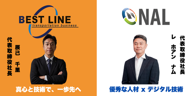 【物流DX × 日越協業】NAL VIET NAMとベストラインが業務提携。ITの力と運送ノウハウを融合し、次世代の物流ソリューションを共創
