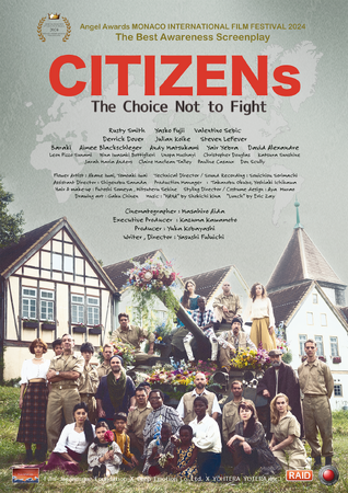 短編映画『CITIZENs - The Choice Not to Fight』「トリプルセブン」達成　海外映画祭での評価を受け、日本の劇場上映でも確かな反響。次回上映は4/25(土)うみぞら映画祭！