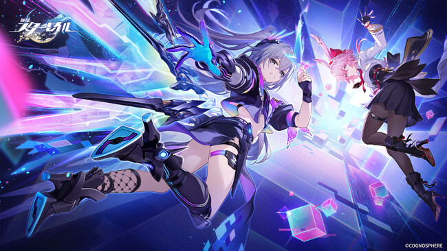 『崩壊：スターレイル』Ver.4.2「そして、人々の笑いが響き渡る」が4月22日（水）にリリース