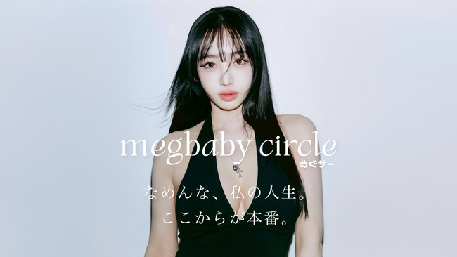 Bcode、instagramフォロワー77万人のmegbabyと共同でTikTok LIVEクリエイターエージェンシー「megbaby circle」を設立