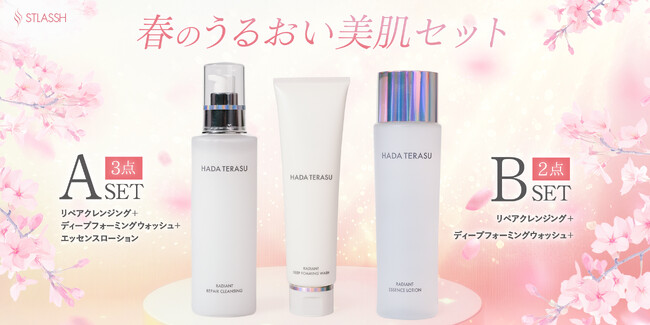 【春は『脱毛×美肌』でつるもち肌へ】脱毛サロン「ストラッシュ」は「春のうるおい美肌セット」キャンペーンを開始！