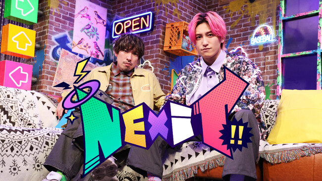 【フジテレビ】EXITの新番組始動！『NEXiT!!』地上波フジテレビ４月30日（木）スタート 24時45分～25時45分放送（関東ローカル） 放送終了後よりFODにて配信スタート
