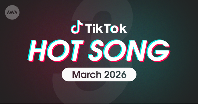 M!LKの「爆裂愛してる」やモナキの「ほんまやで☆なんでやねん☆しらんけど」など、3月にTikTokで話題を集めた「HOT SONG」プレイリストを「AWA」で公開