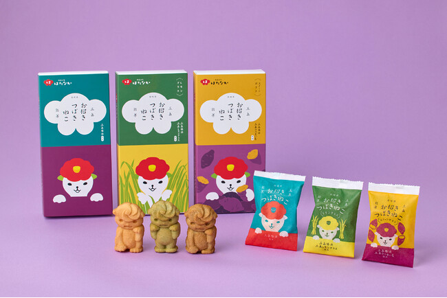 五島列島】創業100年の和菓子店「はたなか」「商品から体験へ」