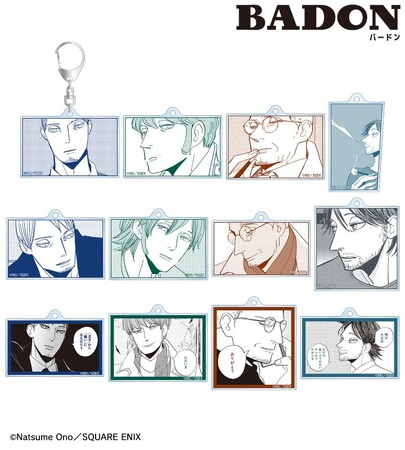 『BADON』のトレーディング原作コマアクリルキーホルダー、トレーディング原作コマ缶バッジなどの受注を開始！！アニメ・漫画のオリジナルグッズを販売する「AMNIBUS」にて