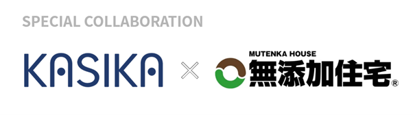 【Cocolive × 無添加住宅】住宅・不動産業界特化型MAツール「KASIKA」、「無添加住宅」パートナー業務提携を締結