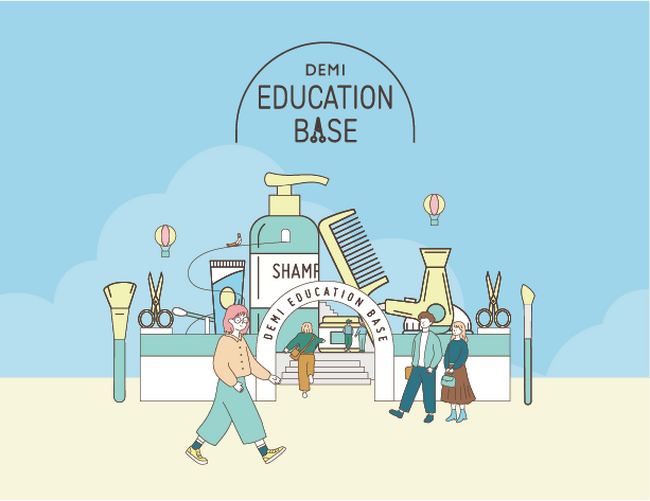 デミ コスメティクスが美容師のための学びのプラットフォーム「DEMI EDUCATION BASE」をオープン！