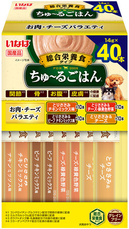 いなばペットフード　わんちゃんの総合栄養食タイプのおやつ「ちゅ～るごはん」40本入り（BOX）が新発売！