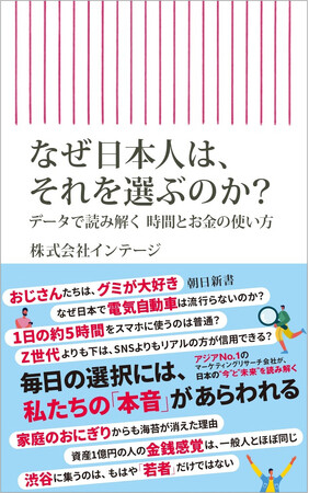 日本をデータで可視化 不確実な時代をどう乗り切るかの羅針盤