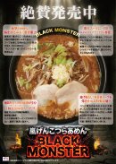 商品紹介