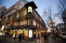 はり重　道頓堀本店