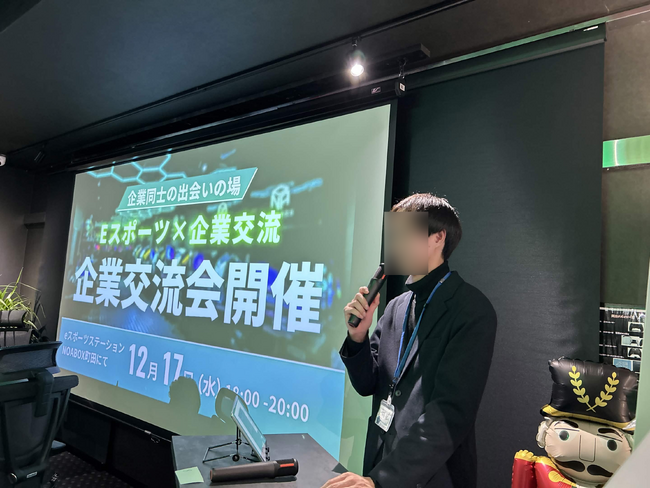 【好評につき第2回開催】eスポーツ×企業交流会をNOABOX町田で開催