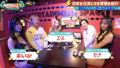 SNSで話題の焼肉とバニーガールで元気に？！お見送り芸人しんいち・カカロニ栗谷が『Powered by TV ～元気ジャパン～』に登場！