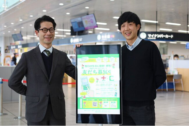 開庁時間変更に伴う多言語案内や行政DXを加速。愛知県の西尾市役所に、モバイルタッチディスプレイ『MIRAI TOUCH move』を導入しました。