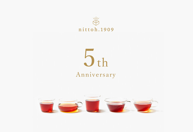 紅茶をもっと面白く。「nittoh.1909」5周年記念約11,000円相当の商品が当たるキャンペーンや、和紅茶づくり体験などを開催