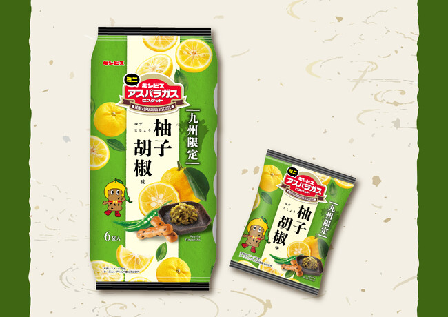九州限定！さわやかな辛味が特長の新フレーバーが登場！「ミニアスパラガス 柚子胡椒味」
