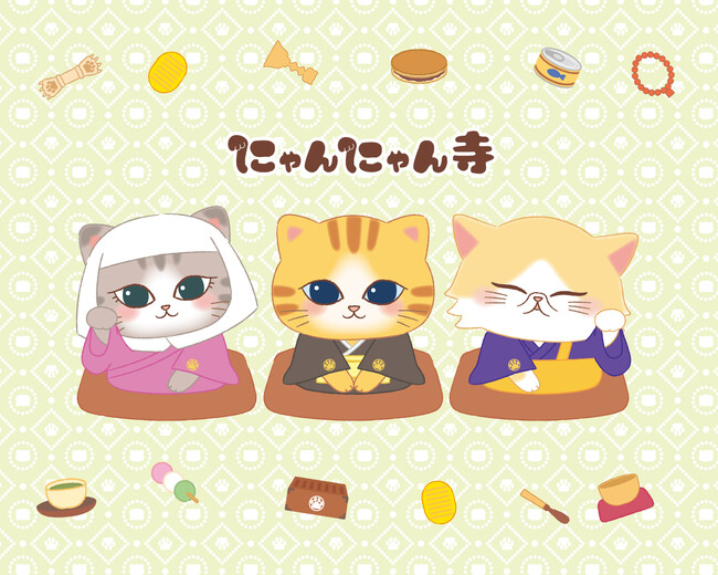 「猫猫寺 湯布別院」公式ホームページがいよいよ開設！