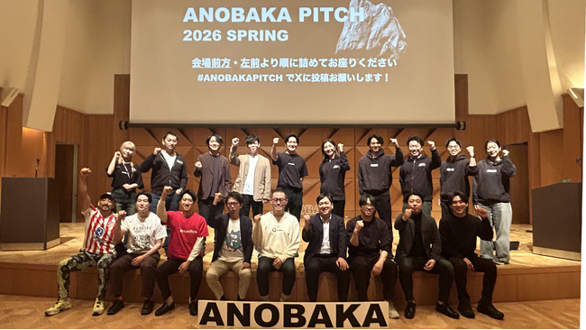 【レポート】参加申込200名超！投資先スタートアップと投資家がリアルにつながるピッチイベント「ANOBAKA PITCH 2026 SPRING」を開催
