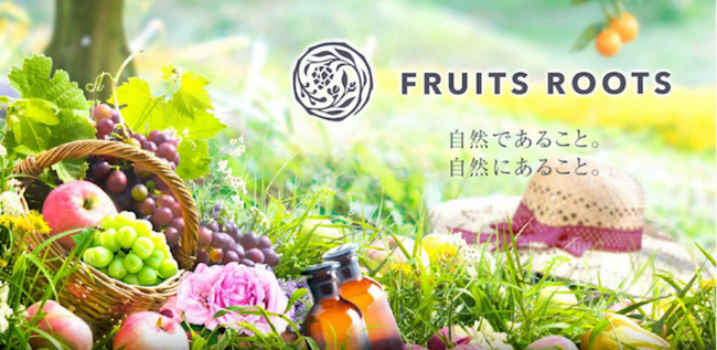 果実×スパ×インナーケア を融合した新提案フルーツルーツ、新コンセプト「FRUITS SPA BEAUTY」を発表