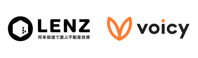 将来価値で選ぶ不動産投資『LENZ』、音声配信プラットフォーム『Voicy』初のCMに起用！リスナー体験を進化させる新しい音声広告を提案