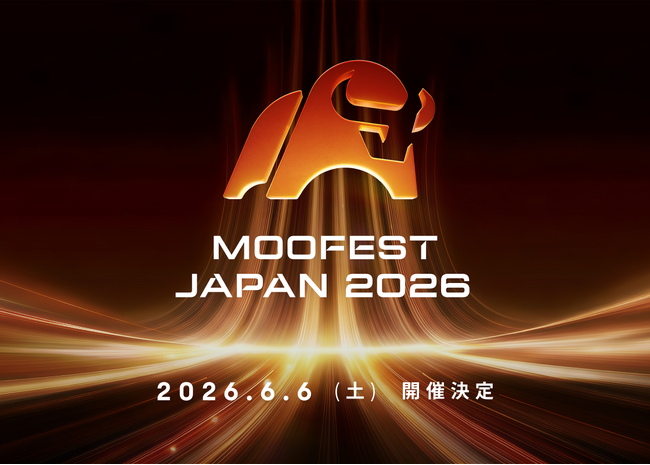 【あなたの声で実現？】国内最大級※の体験型投資フェス「MooFest Japan 2026」始動！ゲスト募集SNSキャンペーン開始 - moomoo証券